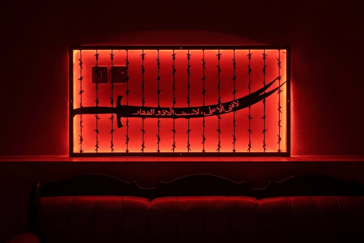 Zulfiqar Metal Wall Art with LED Backlight | Maula Ali Sword Decor